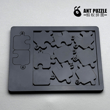 Eleven Piece Jigsaw11块拼图十级超难烧脑方块桌面游戏拼图礼物