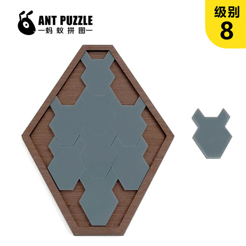 超难拼图烧脑puzzle益智玩具只有9块牛角成人儿童智力烧脑玩具