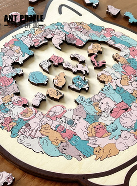 莫兰迪色猫咪拼图135片木质带框