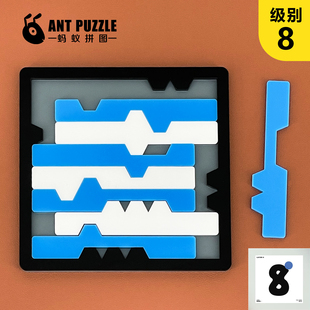 LAYER 8块拼图Yuu Asaka新品超难烧脑方块亚克力拼图puzzle益智