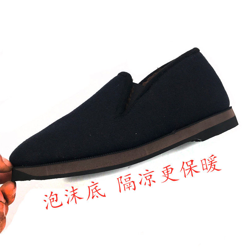 老北京老式泡沫底棉鞋加绒保暖一脚蹬爸爸鞋防滑一脚蹬中老年棉鞋,流行男鞋,布鞋,淘宝优惠券,粉丝福利购,淘宝优惠卷
