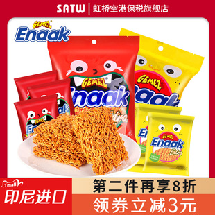 GEMEZ Enaak网红小鸡干脆面30g*12包印尼进口零食小方便面干吃面