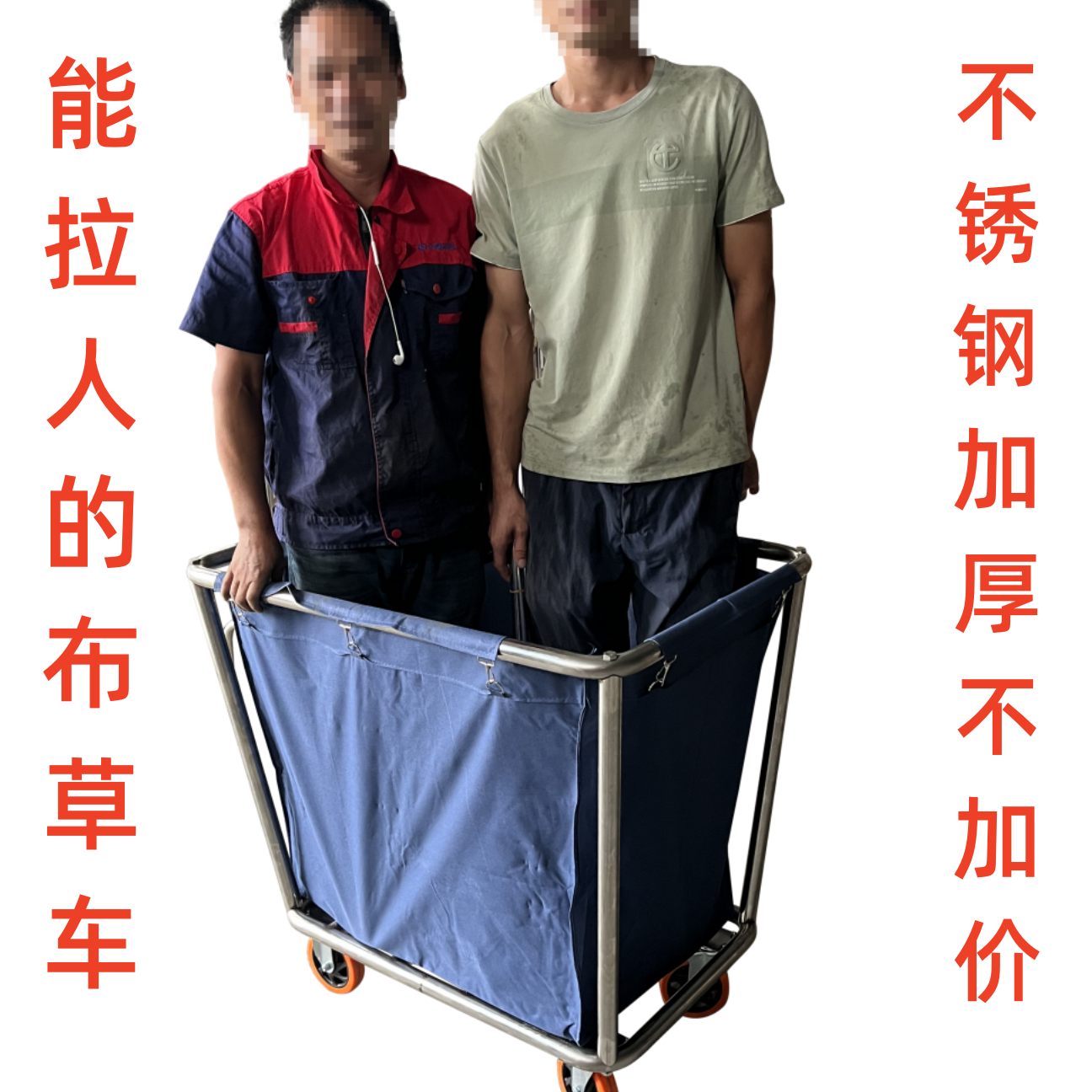 布草车手推车清洁车加厚加重