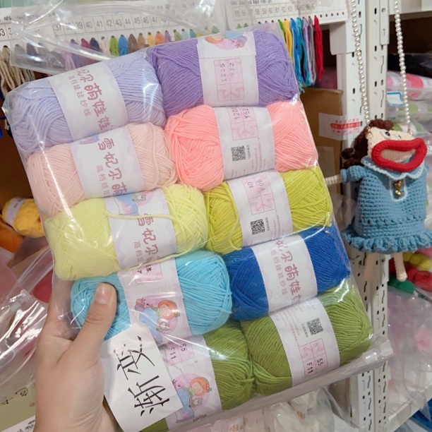 10色包 雪妃尔4股萌娃娃牛奶棉手工发夹玩偶花束毛线配色40克