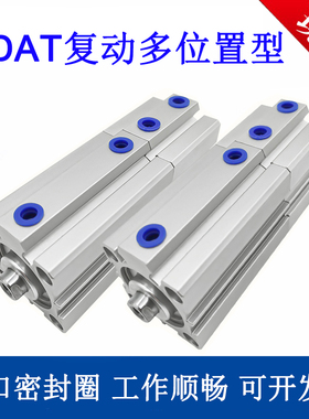 SDAT63薄型气缸SDAT12/16/20/25/32/50/80/100X5X10X20X30*50-70