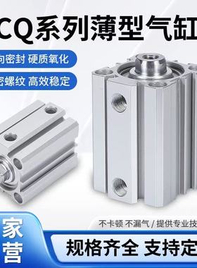 长行程气缸ACQ40X125S 40X150SB 40X100X175X200X250S SB B