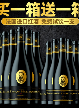 14度法国畔思纳红酒进口正品干红葡萄酒红酒整箱葡萄酒甜型甜红酒