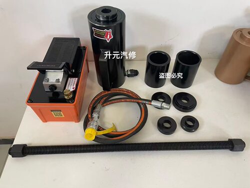 挂车钢板销取出器气囊桥弓子板导向套拆卸工具空心千斤顶气动40吨