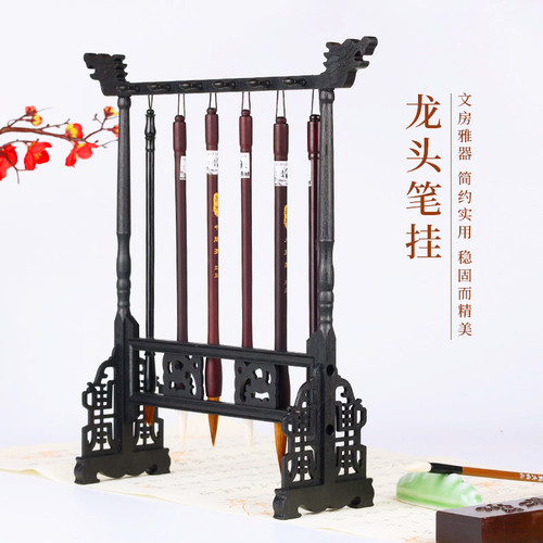 毛笔架笔挂笔架毛笔挂实木鸡翅木挂毛笔架子挂架摆件书法文房四宝