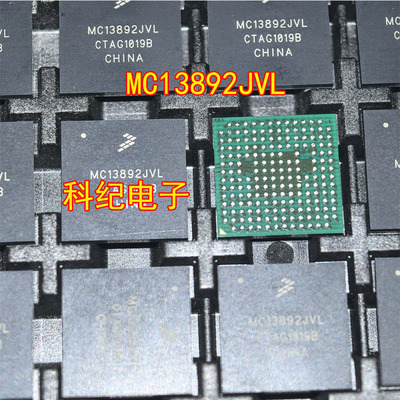 MC13892JVL车用芯片MC13892JVL