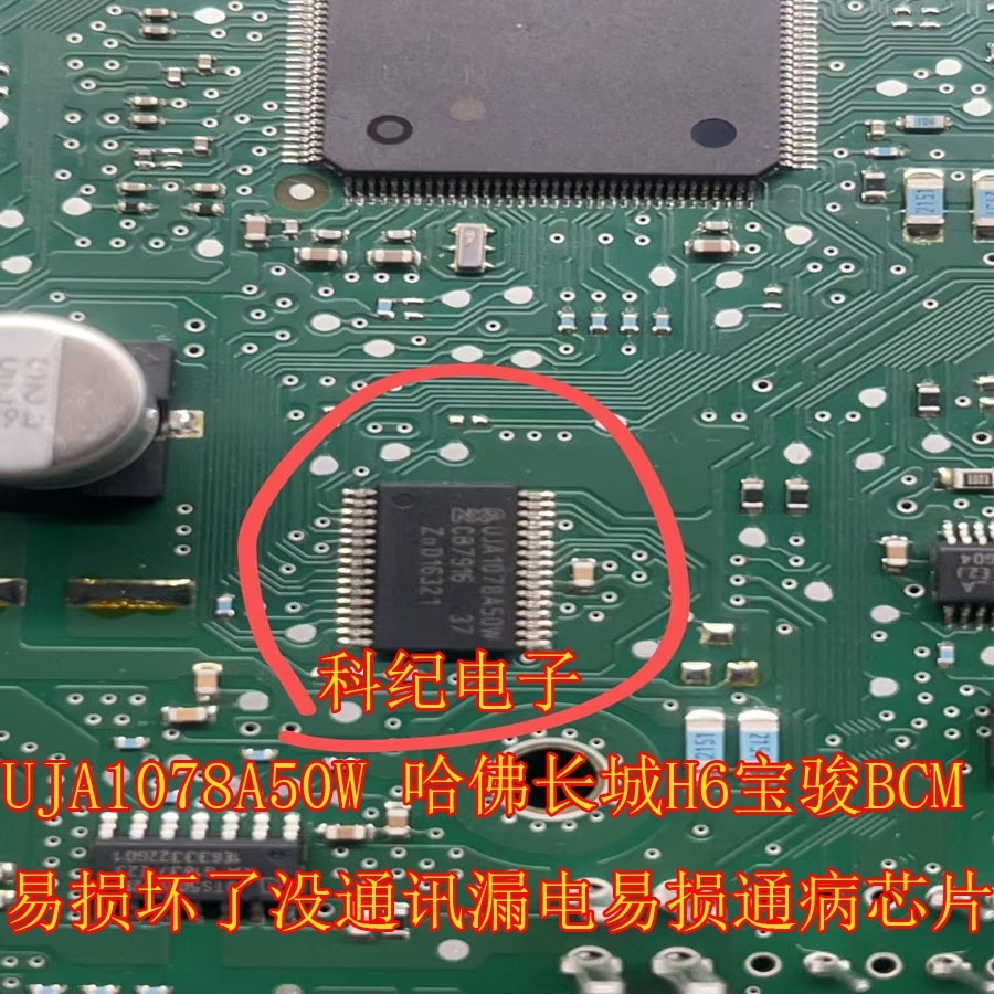 哈佛长城H6UJA1078A50W
