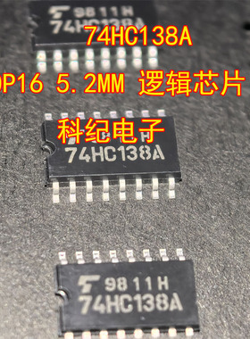 74HC138A SOP16 5.2MM 逻辑芯片IC