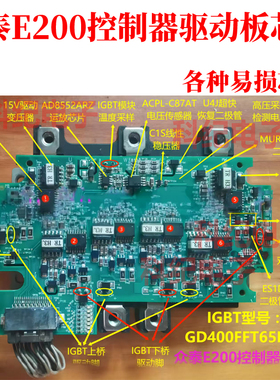 AD8552ARZ 新能源众泰E200控制器驱动板芯片