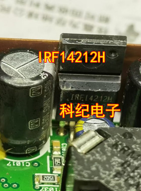 IRF14212H