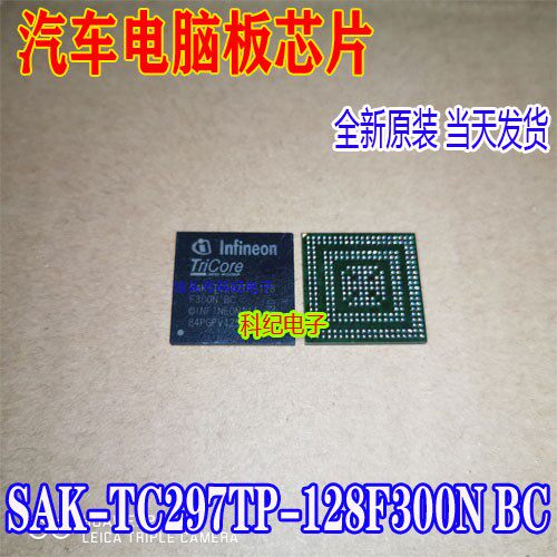 SAK-TC297TP-128F300N BC 全新 大量现货库存 汽车电脑板芯片