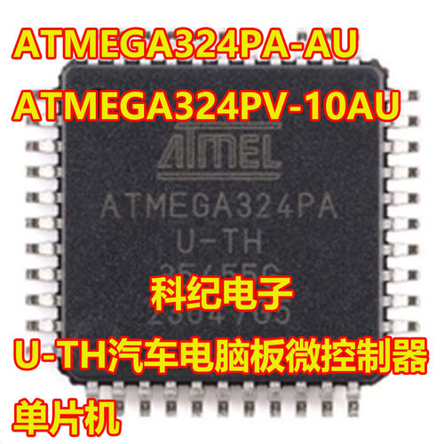 ATMEGA324PA-AU微控制器单片机