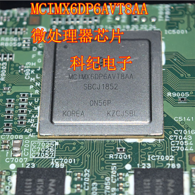 MCIMX6DP6AVT8AA微处理器芯片