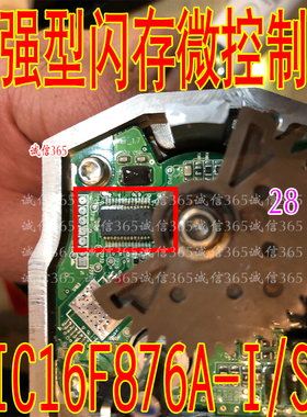 PIC16F876A-I/SS SSOP48 汽车电脑板芯片