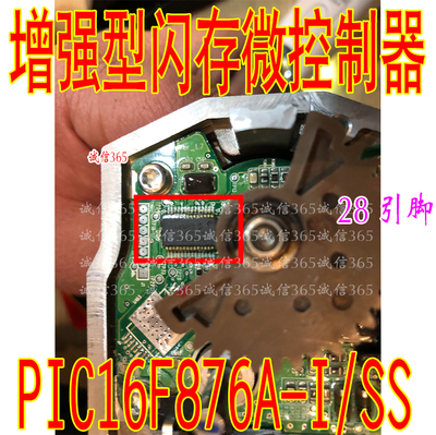 PIC16F876A-I/SS SSOP48 汽车电脑板芯片