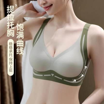 新款美背无痕内衣女聚拢小胸无钢圈舒适透气薄防下垂收副乳文胸罩