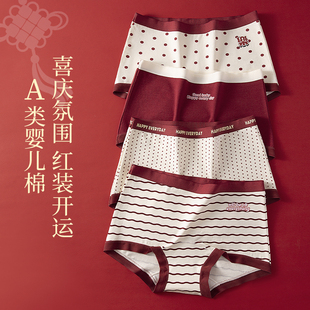 头 女生纯棉10A全棉抗菌裆透气女士平角裤 2026新款 本命年红色内裤