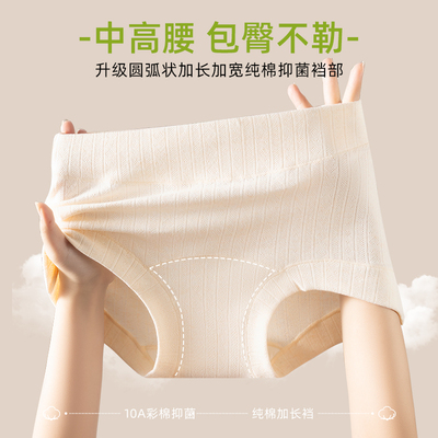 内裤女生纯棉2026新款10A全棉抗菌裆透气高颜值女士短裤平角裤头