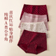 女生纯棉10A全棉抗菌裆透气女士平角裤 2026新款 本命年红色内裤 头
