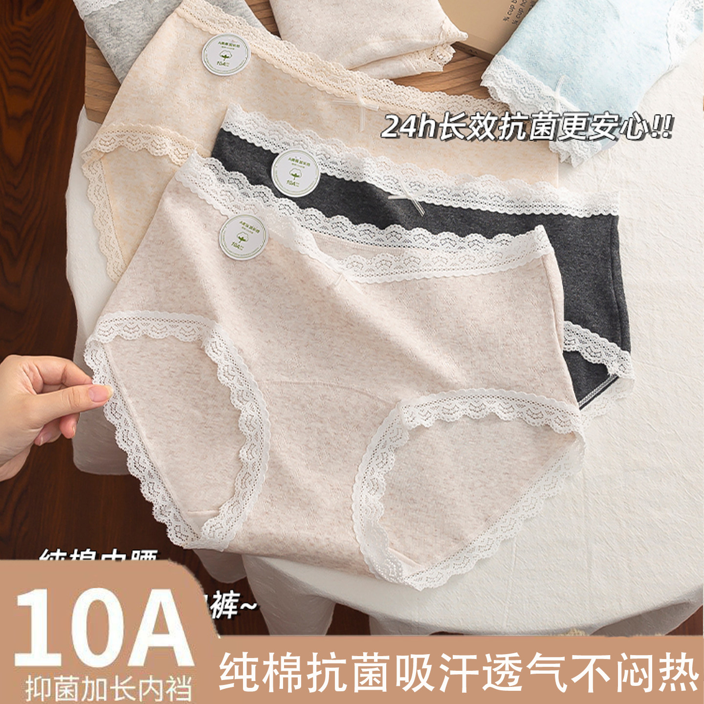 内裤女生纯棉2025新款10A全棉抗菌裆女款亲肤夏季薄款女士三角裤,女士内衣/男士内衣/家居服,女三角裤,淘宝优惠券,粉丝福利购,淘宝优惠卷