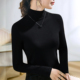 黑色打底衫 t恤女士秋衣纯棉半高领上衣 长袖 2025新款 女莫代尔大码