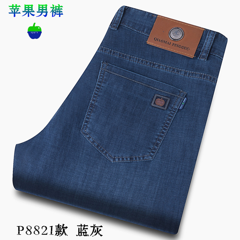 夏季超薄弹力中年爸爸款牛仔裤