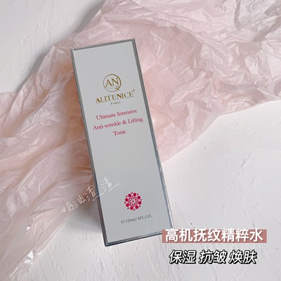 Alitenice超导抚纹精粹水 保湿抗衰紧致改善细纹干燥提亮焕采舒缓