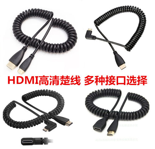 Micro HDMI转HDMI高清线微软mini弯头视频线伸缩弹簧公对母视频线