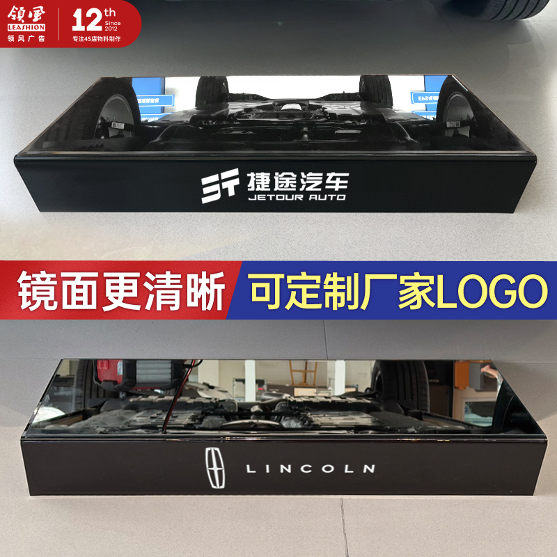 适用于4s店捷途吉利银河比亚迪汽车底盘观察镜悬架观玻璃镜底盘镜