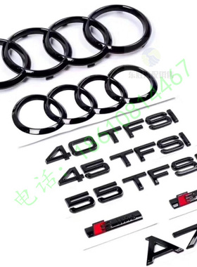 奥迪改装黑色字标S3/S4/S5/S6/S7/RS3/RS4/RS5/RS6/S7尾标四环标