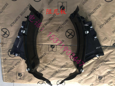 奥迪A6L A6旅行 Q5 Q7  前轮阻尼板叶子板内衬 前段阻尼板 扰流板