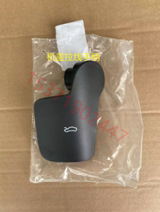 奥迪新款 手柄 Q7途锐保时捷机盖拉线扣手 机盖开启手柄引擎盖扣手