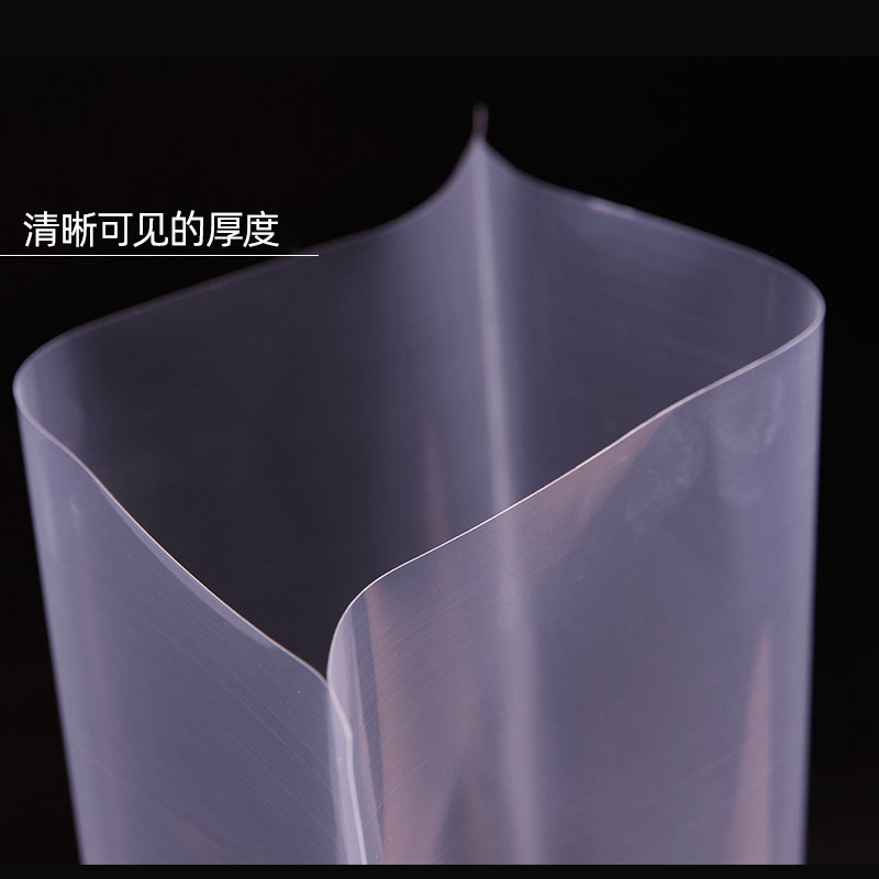 小号光面真空食品袋18*36cm16丝抽气压缩透明熟食保鲜包装袋商用
