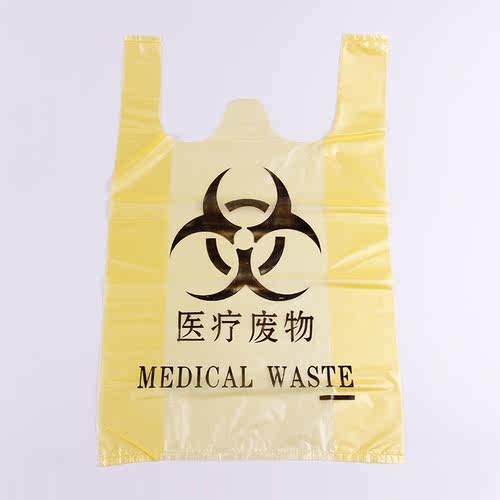 加厚垃圾袋黄色平口式医疗废物
