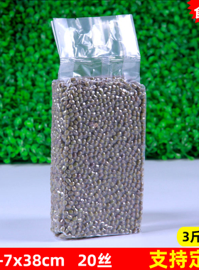 3斤装米砖真空食品袋9+7*38cm20丝小米大米杂粮包装袋子模具1500g