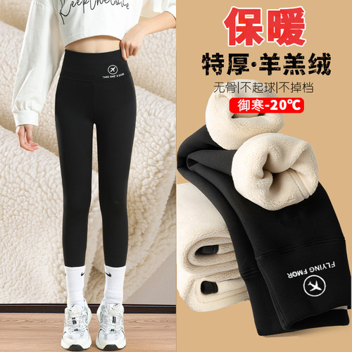 女童鲨鱼打底裤秋冬款加绒加厚