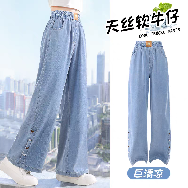 女童牛仔裤夏季2025新款儿童休闲阔腿裤薄款夏装中大童天丝直筒裤