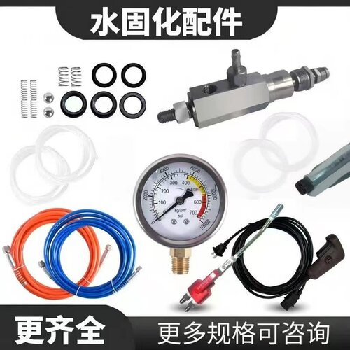 弹簧垫M03高压注浆机配件M11水固化机配件丙烯酸盐机器零件卡特