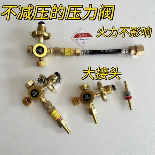 不会减压的压力阀改装款减压阀回火阀液化气气体逆流阀防回流高压