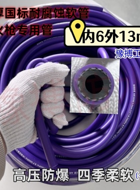 喷火枪专用气线高压管枪带软管气管细紫色软管耐高温防爆喷火枪