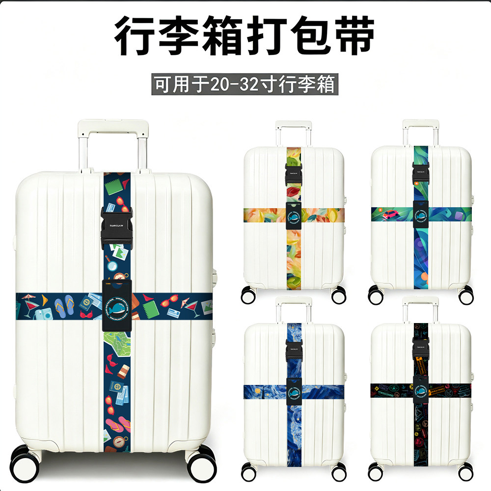 行李箱TSATRAVELKIN/行歌加固图片
