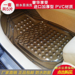 汽车透明塑料防水脚垫 防冻防滑地胶 PVC塑胶乳胶软胶汽车地垫