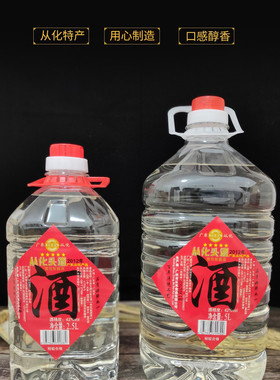 广州从化特产酒从米王从化米酒从化头酒纯粮食米酒散装白酒