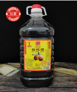 广东从化特产果酒枇杷酒23度甜味枇杷果酒广州酒畅饮特惠装