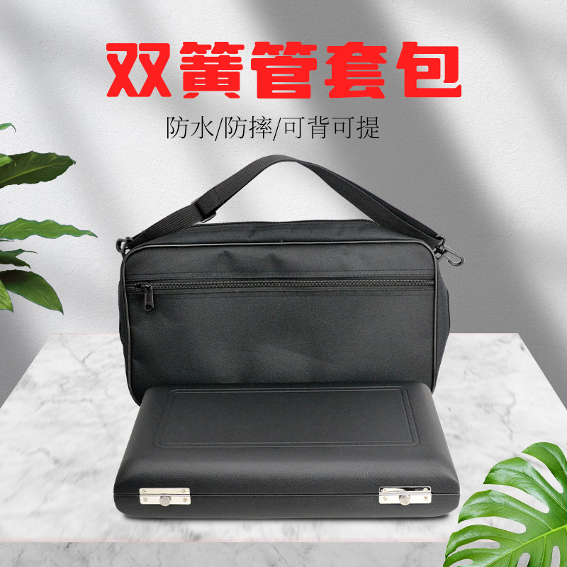 黑色防水牛津布双簧管单肩包手提包双簧管乐器盒可背可提