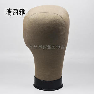 赛丽雅帆布头模特头 假发整理头整发头模 包布模特头canvas  head